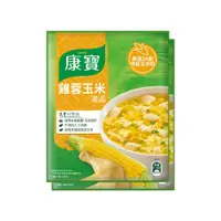 在飛比找蝦皮商城優惠-【康寶濃湯】雞蓉玉米 (2入)