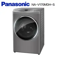 在飛比找Yahoo奇摩購物中心優惠-Panasonic國際牌 17公斤 變頻溫水洗脫烘滾筒洗衣機