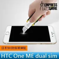 在飛比找Yahoo!奇摩拍賣優惠-【妃小舖】日本 旭硝子 HTC One ME dual si