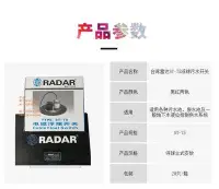 在飛比找Yahoo!奇摩拍賣優惠-現貨熱銷-臺灣雷達牌RADAR  ST75電纜浮球開關 污水