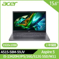 在飛比找博客來優惠-Acer Aspire 5 A515-58M-59JV 15