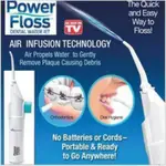 【炙哥】POWER FLOSS 洗牙器 沖牙器 口腔清潔器 牙套清潔器 攜帶型 戶外 手動 便攜式 潔牙器 露營