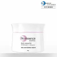 在飛比找PChome24h購物優惠-Bio-essence碧歐斯 BIO超能煥白極光亮膚霜50g