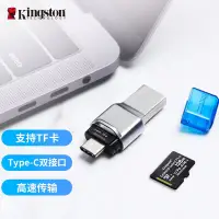 在飛比找京東台灣優惠-金士頓（Kingston）USB 3.1 TF（Micro 