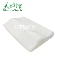 在飛比找蝦皮購物優惠-Memosorb｜台灣製造｜美夢舒寶｜平躺型護頸枕｜仰睡護頸