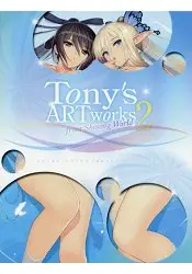 在飛比找樂天市場購物網優惠-Tony`s ART works from Shining 