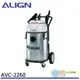 ALIGN 亞拓 雙渦輪工業用乾濕兩用吸塵器 AVC-2260(功能相同於TVC-1060)