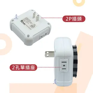 太星電工 定時器 省電家族家 2P 2孔 1插座機械式定時器 OTM406 計時器 24小時設定 節電好幫手 可設定開關