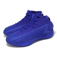 在飛比找ETMall東森購物網優惠-adidas 籃球鞋 A.E.1 Velocity Blue
