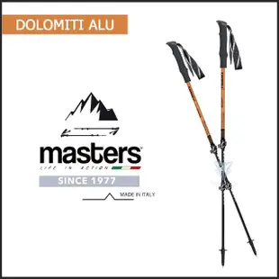 【MASTERS】Dolomiti Alu 輕量快拆登山杖 2入特惠組 - 橘(義大利登山杖/航太級鋁合金/Dolomiti Alu)