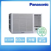 在飛比找momo購物網優惠-【Panasonic 國際牌】8-10坪 R32 一級能效變