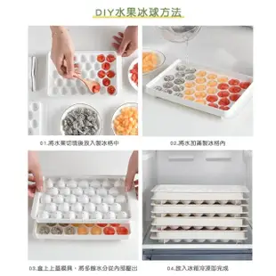 【福利品_樂邁家居】圓球 造型 製冰盒 製冰模具(三色任選-33格)