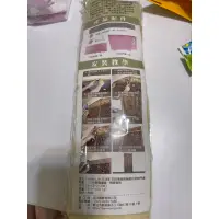 在飛比找蝦皮購物優惠-Home life生活家 四段強磁植絨提花防蚊門簾（全新）