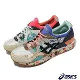 在飛比找遠傳friDay購物優惠-Asics 休閒鞋 GEL-Lyte V 男鞋 彩色 拼接 