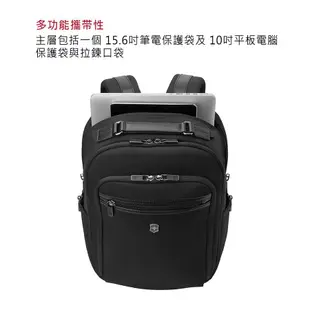 VICTORINOX 瑞士維氏 15.6吋電腦後背包Compact Backpack