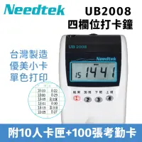 在飛比找momo購物網優惠-【NEEDTEK 優利達】UB 2008 四欄位微電腦打卡鐘