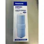 PANASONIC 國際牌原廠淨水器濾心（TK-AS46C1)-免運‼️