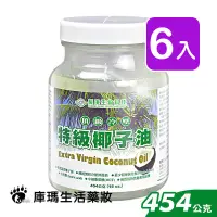 在飛比找蝦皮購物優惠-【長庚生技】頂級冷壓特級椰子油 454g (多入組)【庫瑪生