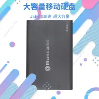 在飛比找蝦皮購物優惠-⭐移動硬盤1TB/500GB/320GB全新2.5寸高速US