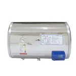 《 阿如柑仔店 》永康牌  EH-20 電熱水器 20加侖 標準型 【橫掛】電能熱水器