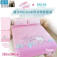 在飛比找樂天市場購物網優惠-【海夫生活館】南良H&H X Hello Kitty 麥卡M