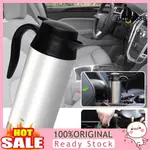 [車樂士] 12V/24V雙層不鏽鋼車用電熱水壺熱水杯750ML