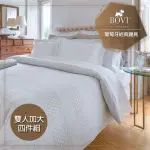 【MIOMALL 米歐廣場】鉑薇BOVI葡萄牙經典寢具MERANO-加大雙人被套床包枕套四件組(★蕾絲繡洞/純淨白★)