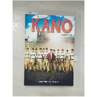 在飛比找蝦皮購物優惠-KANO 2:前進甲子園_魏德聖、陳嘉蔚【T1／漫畫書_BS