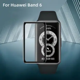 華為手環6 屏幕保護貼 Huawei band 6 曲面3D 保護貼 榮耀手環6 Honor Band 6 熒幕保護貼