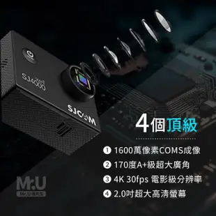 【Mr.U 優先生】SJCAM SJ4000 AIR WiFi 三向自拍組 4K 運動攝影機 行車記錄器(贈32G+三向桿)