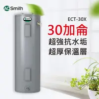 在飛比找momo購物網優惠-【A.O.Smith】AO史密斯 30加侖電熱水器 110L