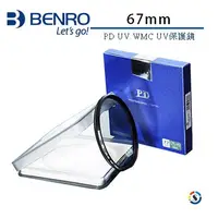 在飛比找蝦皮購物優惠-相機工匠✿商店✐ (現貨) BENRO百諾 PD UV WM