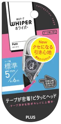 在飛比找誠品線上優惠-PLUS Petit修正帶/ WH-815/ 5mm*6m/