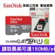 新款 SanDisk Ultra 512GB A1 microSDXC 手機記憶卡 (SD-SQUAC-512G)
