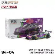 XCARTOYS 1/64 Scale Aston Martin Vantage GT3 EVA RT TEST TYPE-01 DieCast Car