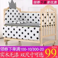 在飛比找樂天市場購物網優惠-萌寶樂實木無漆嬰兒床新生兒環保寶寶床搖搖床可移動變書桌拼大床
