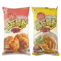 在飛比找蝦皮商城優惠-日正 營養強化-低筋麵粉/高筋麵粉 500g 料理麵粉 小麥