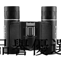 在飛比找露天拍賣優惠-【品譽優選】 Bushnell 博士能 8X21 望遠鏡 雙