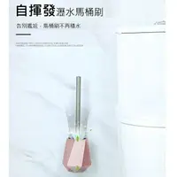 在飛比找樂天市場購物網優惠-台灣現貨 無痕貼壁掛式馬桶刷 歐式菱形馬桶刷TPR壁掛式瀝水