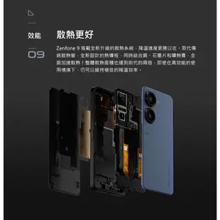 ASUS ZenFone 9 5G 16G/256G【加送空壓殼+滿版玻璃保貼-內附保護殼】