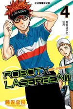 ROBOT×LASERBEAM機器人的雷射高爾夫 (4)（電子書）