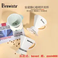 在飛比找露天拍賣優惠-咖啡過濾杯Brewista聰明杯Bonavita/V60浸泡