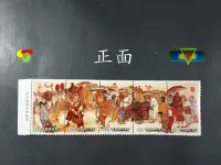 在飛比找Yahoo!奇摩拍賣優惠-寶物石坊】鄉土生活郵票面值25元賣25元～中華郵政早期郵票便