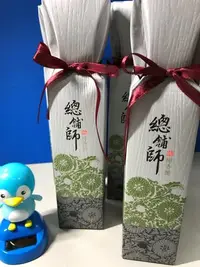 在飛比找Yahoo!奇摩拍賣優惠-總舖師-梅香醋 250ml x 2 罐