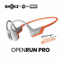 在飛比找momo購物網優惠-【SHOKZ】OPENRUN PRO 骨傳導藍牙運動耳機(S