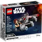 ［佳樂］LEGO 樂高 75295 千年鷹微型戰機 MILLENNIUM FALCON MICROFIGHTER