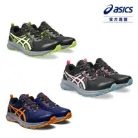 在飛比找蝦皮商城優惠-ASICS 亞瑟士TRAIL SCOUT 3 9 男女款 經