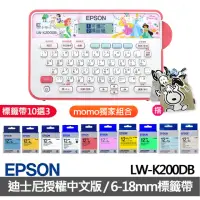 在飛比找momo購物網優惠-【EPSON】史努比飛耳束口袋組★標籤帶任選x3★LW-K2