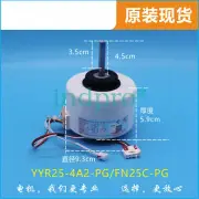 Air conditioner fan motor YYR25-4A2-PG 35W plastic sealed motor