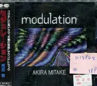 在飛比找Yahoo!奇摩拍賣優惠-*真音樂* MODULATION / AKIRA MITAK